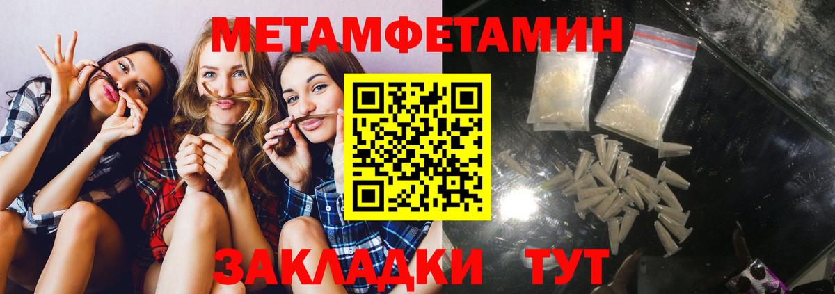 Amphetamine VHQ  Амфетамин  mega вход  Вход с VPN  Горно-Алтайск 