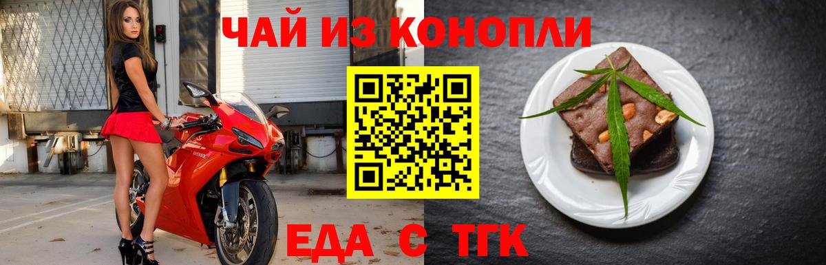 ГЕРОИН Горно-Алтайск