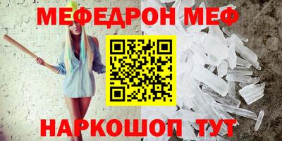 COCAINE Камышлов