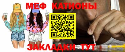 экстази Канаш