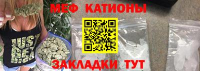 COCAINE Камышлов