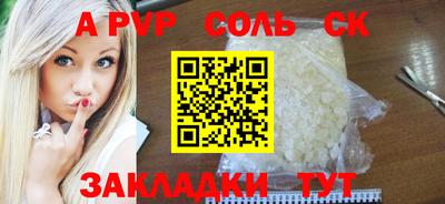 экстази Канаш