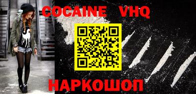 MDMA Premium VHQ Кандалакша