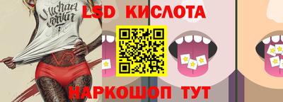 экстази Канаш