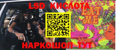 COCAINE Камышлов