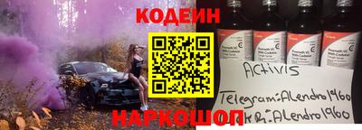 COCAINE Камышлов