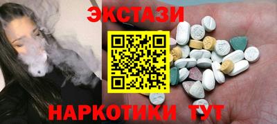 MDMA Premium VHQ Кандалакша