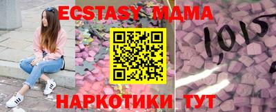 COCAINE Камышлов