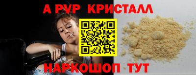 COCAINE Камышлов