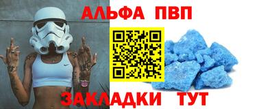 COCAINE Камышлов