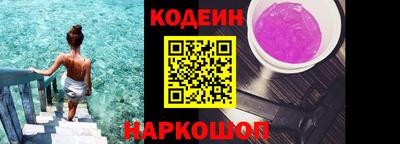 COCAINE Камышлов
