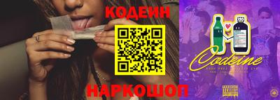 COCAINE Камышлов