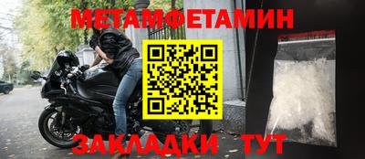 COCAINE Камышлов