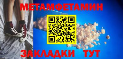 MDMA Premium VHQ Кандалакша