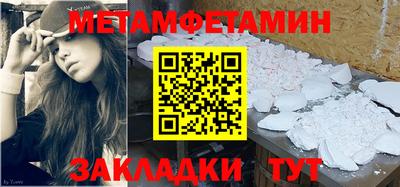 COCAINE Камышлов