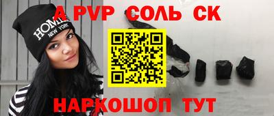 экстази Канаш