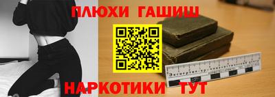 экстази Канаш