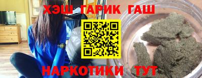 экстази Канаш