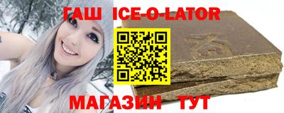 экстази Канаш