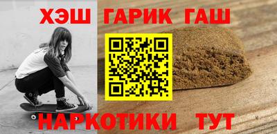COCAINE Камышлов