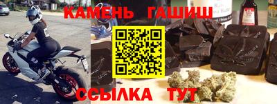 экстази Канаш