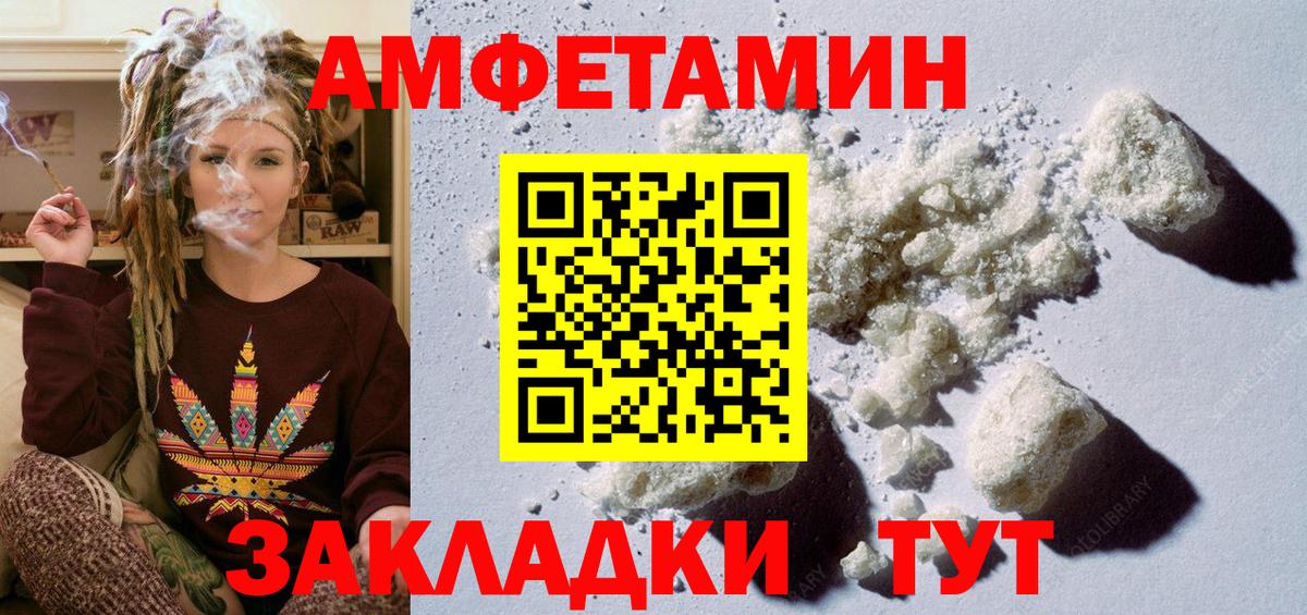Метамфетамин винт  Метамфетамин винт  Горно-Алтайск  Вход с VPN 