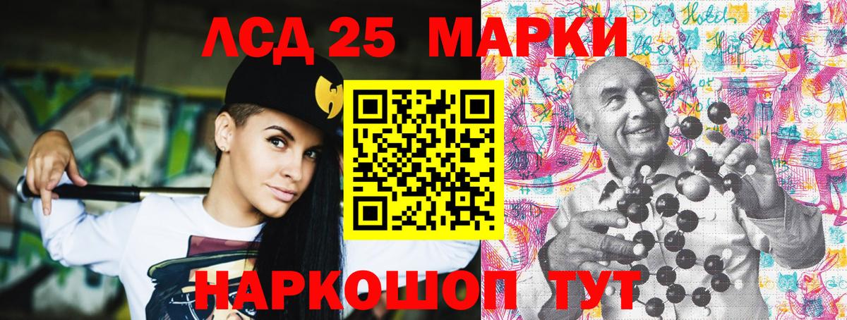 Наркотические марки 1500мкг  Вход с VPN  Горно-Алтайск 
